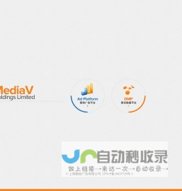 MediaV聚胜万合